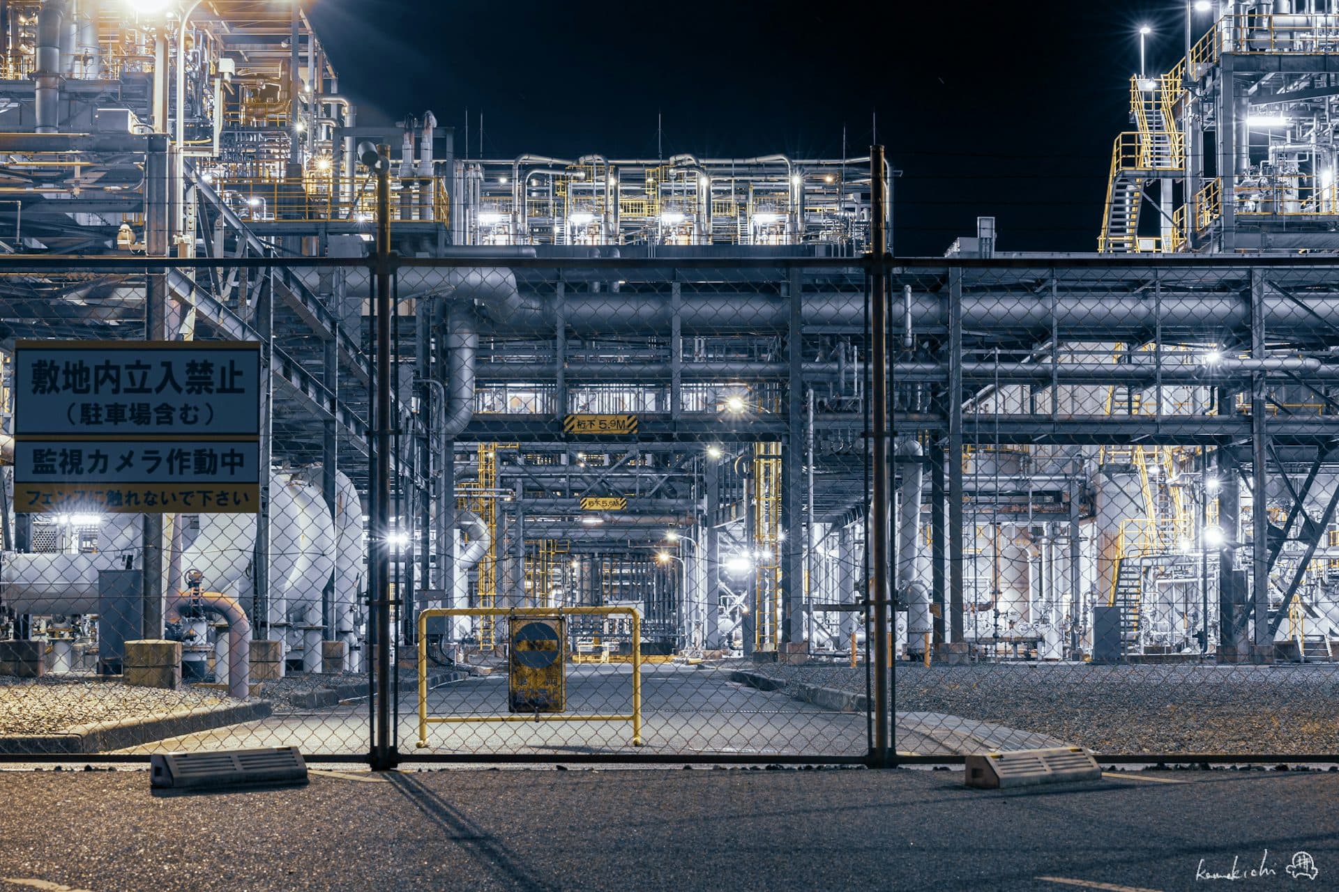 Oil refinery illuminated at night Oil refinery illuminated at night